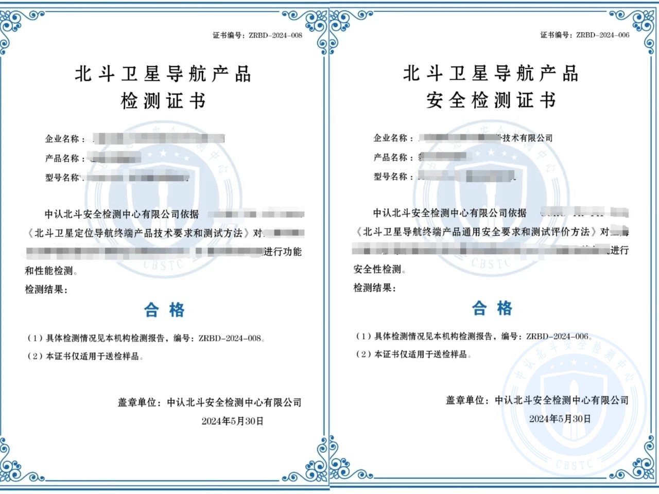 微信图片_20240716113729.jpg